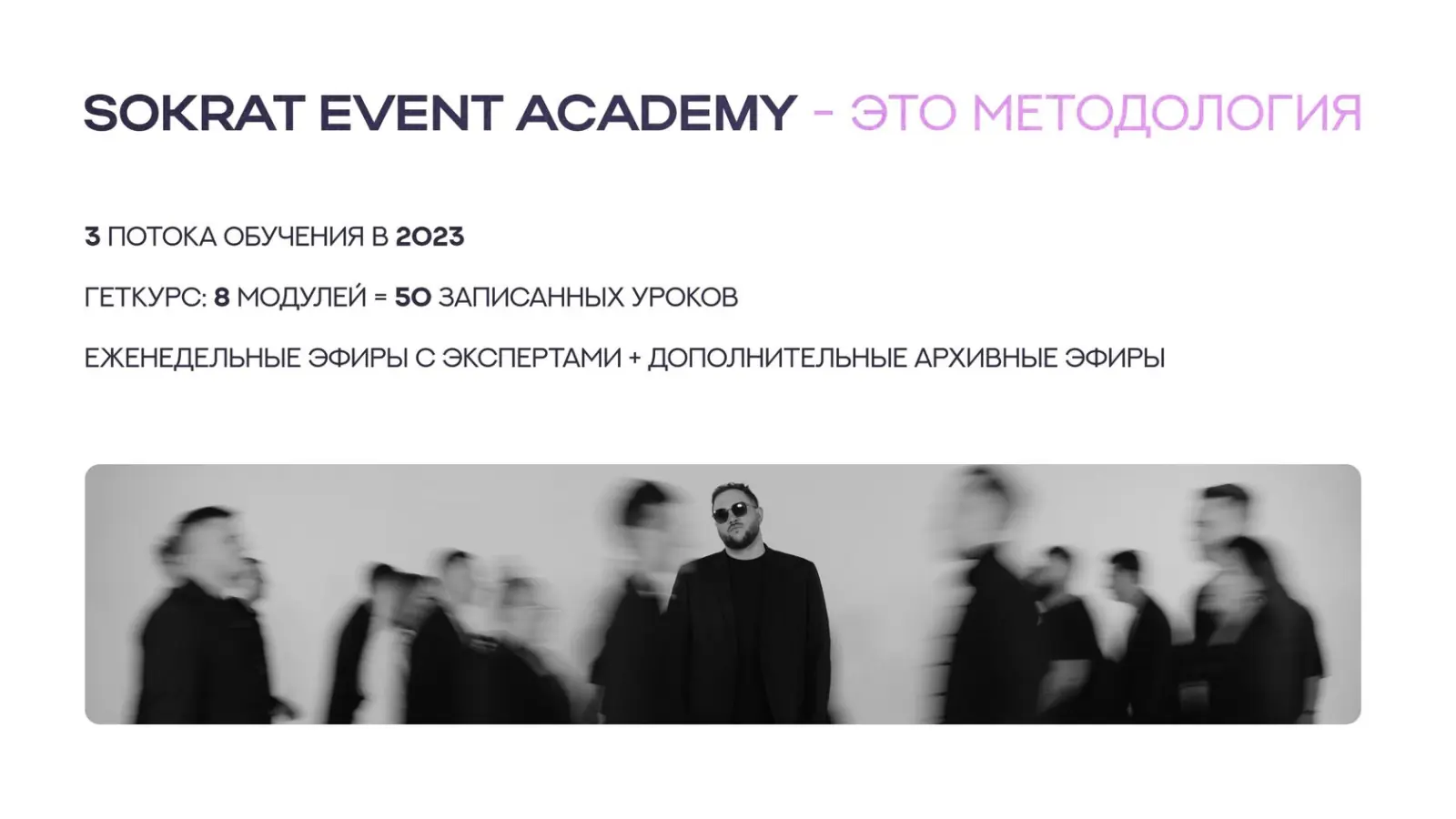 Слайд презентации 38