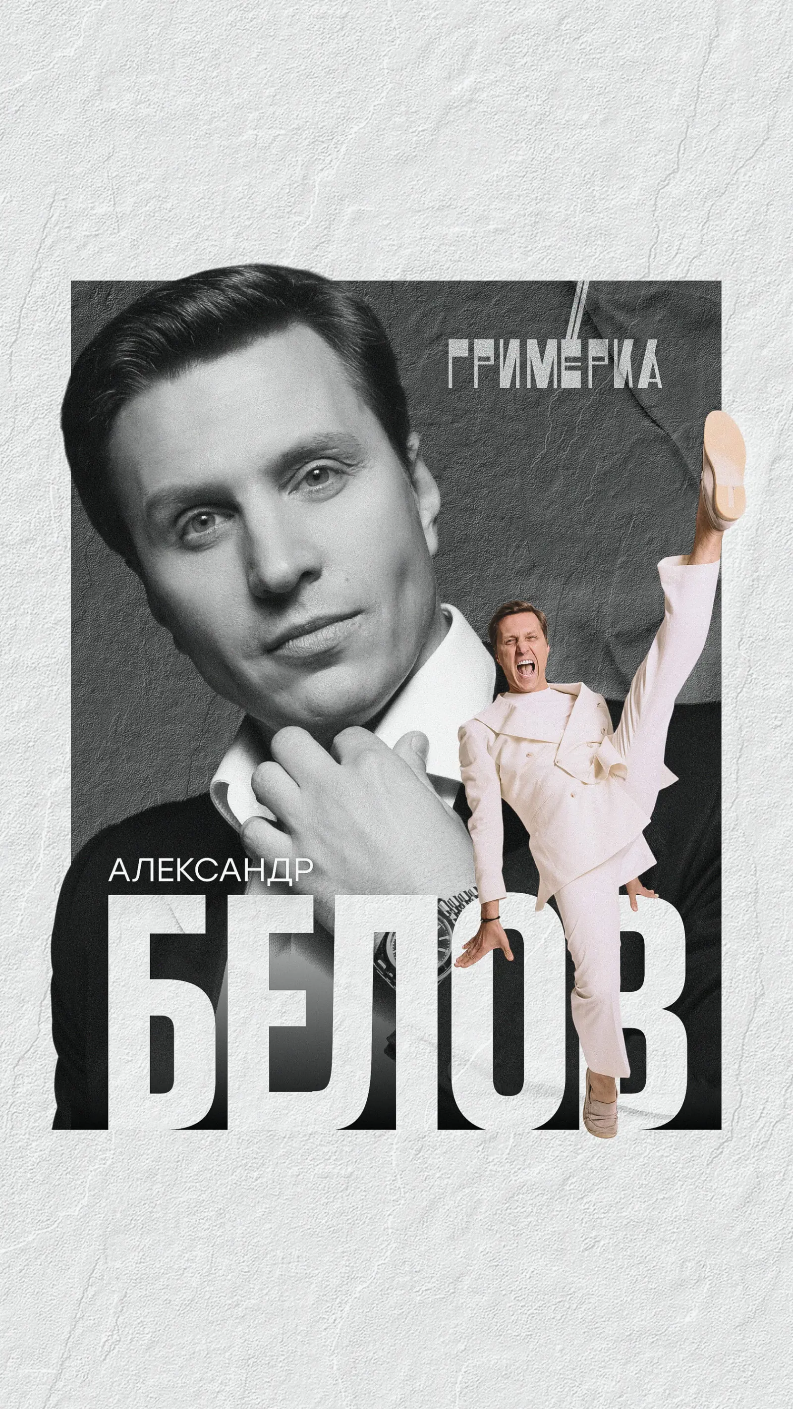 Обложки