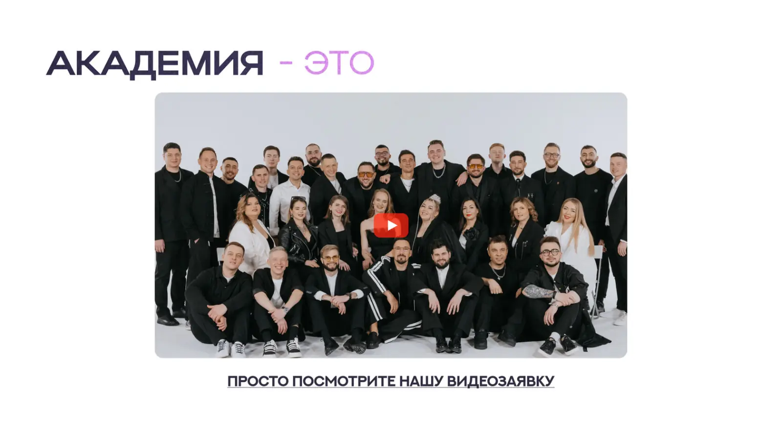Слайд презентации 44