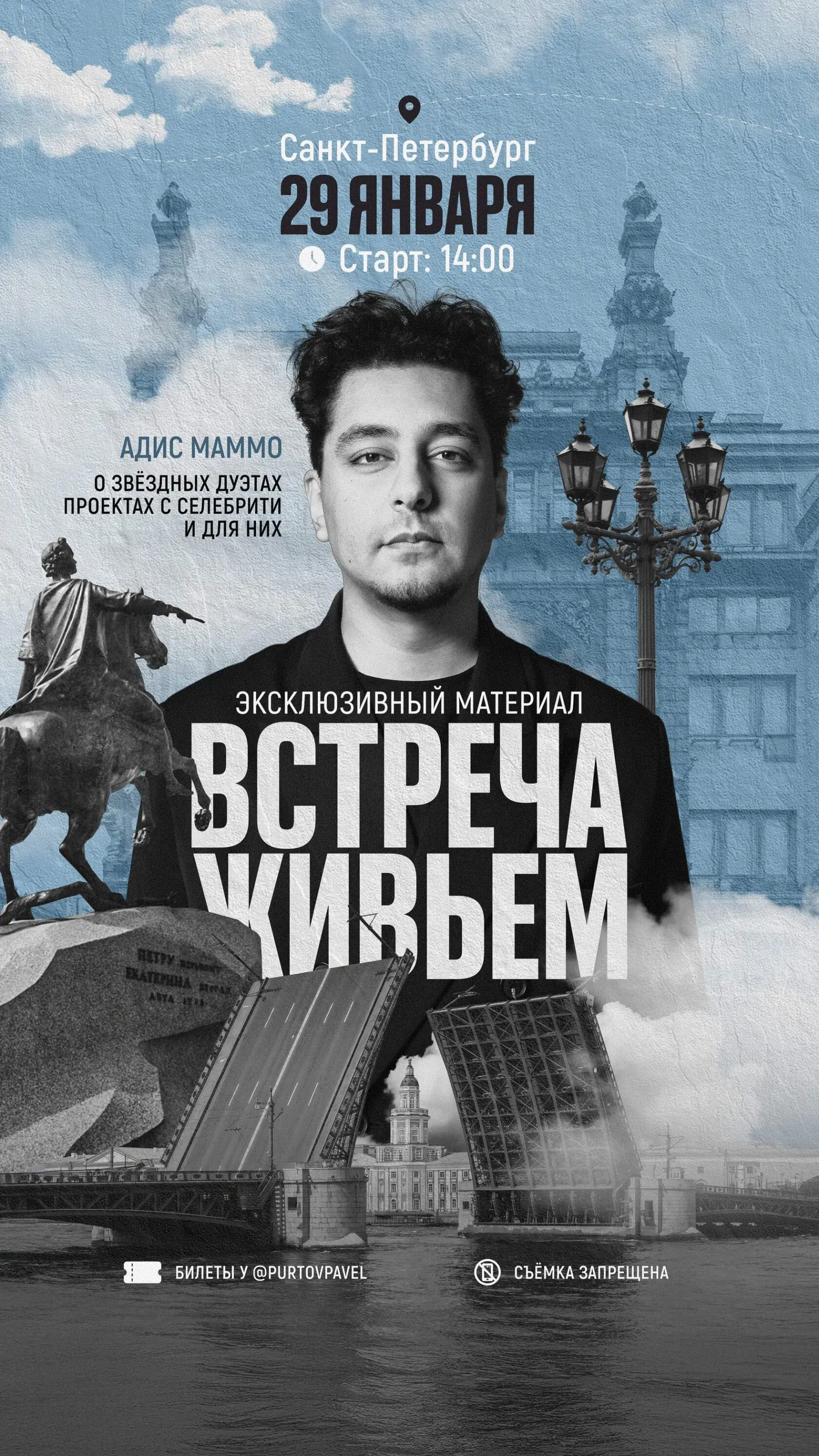 Афиши