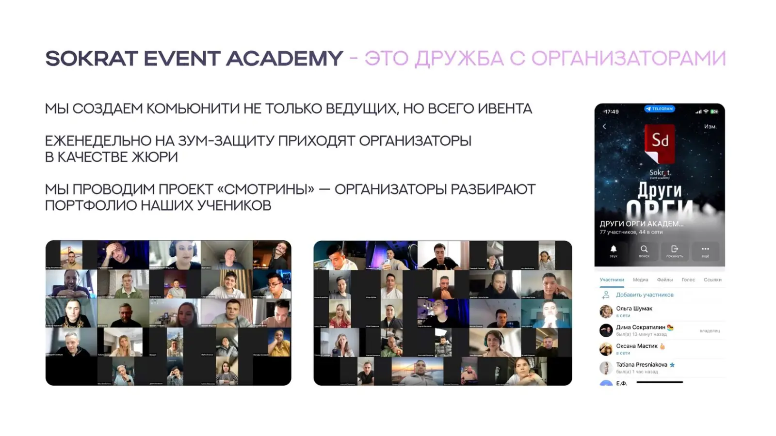 Слайд презентации 40