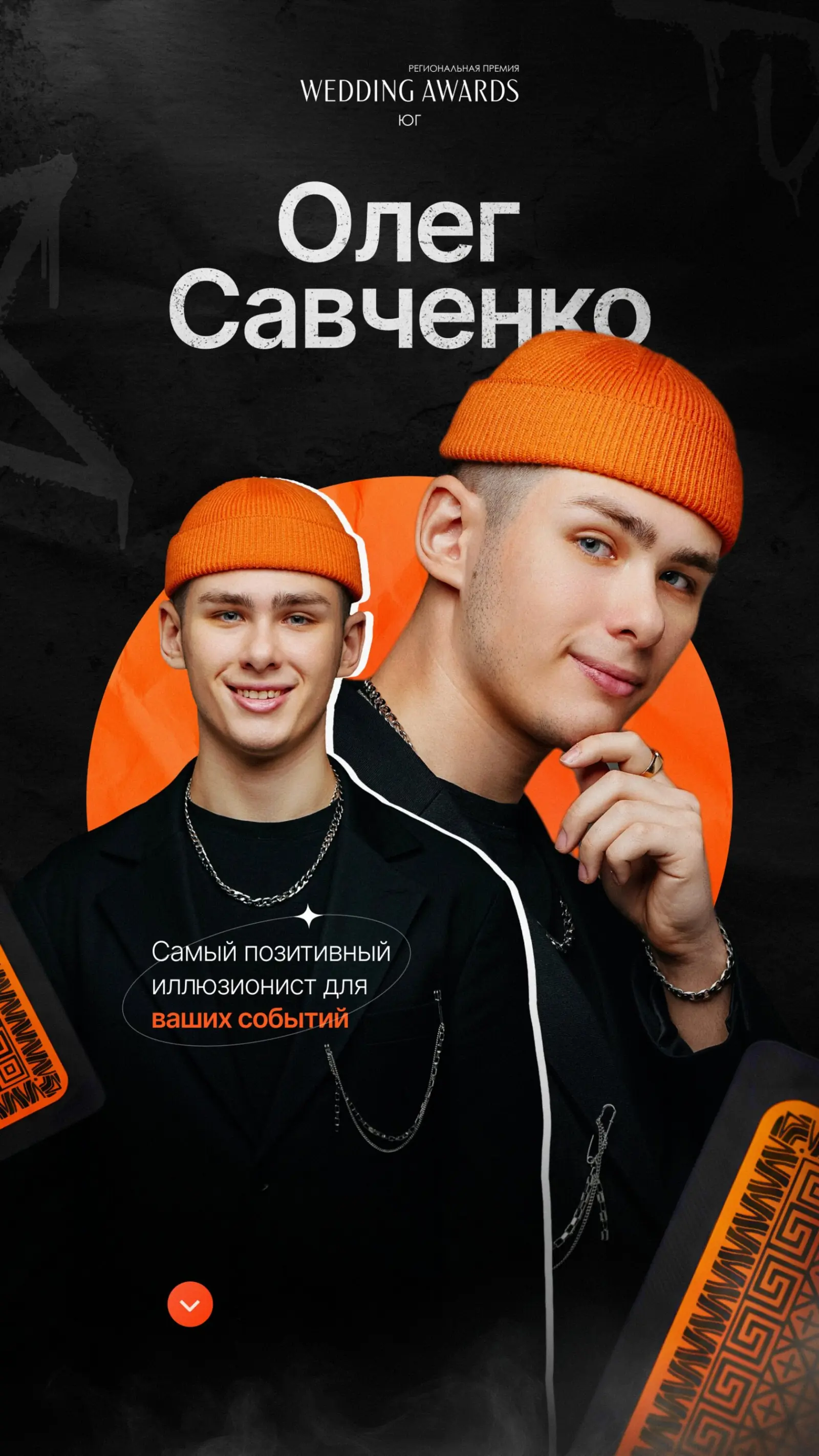 Слайд презентации 46