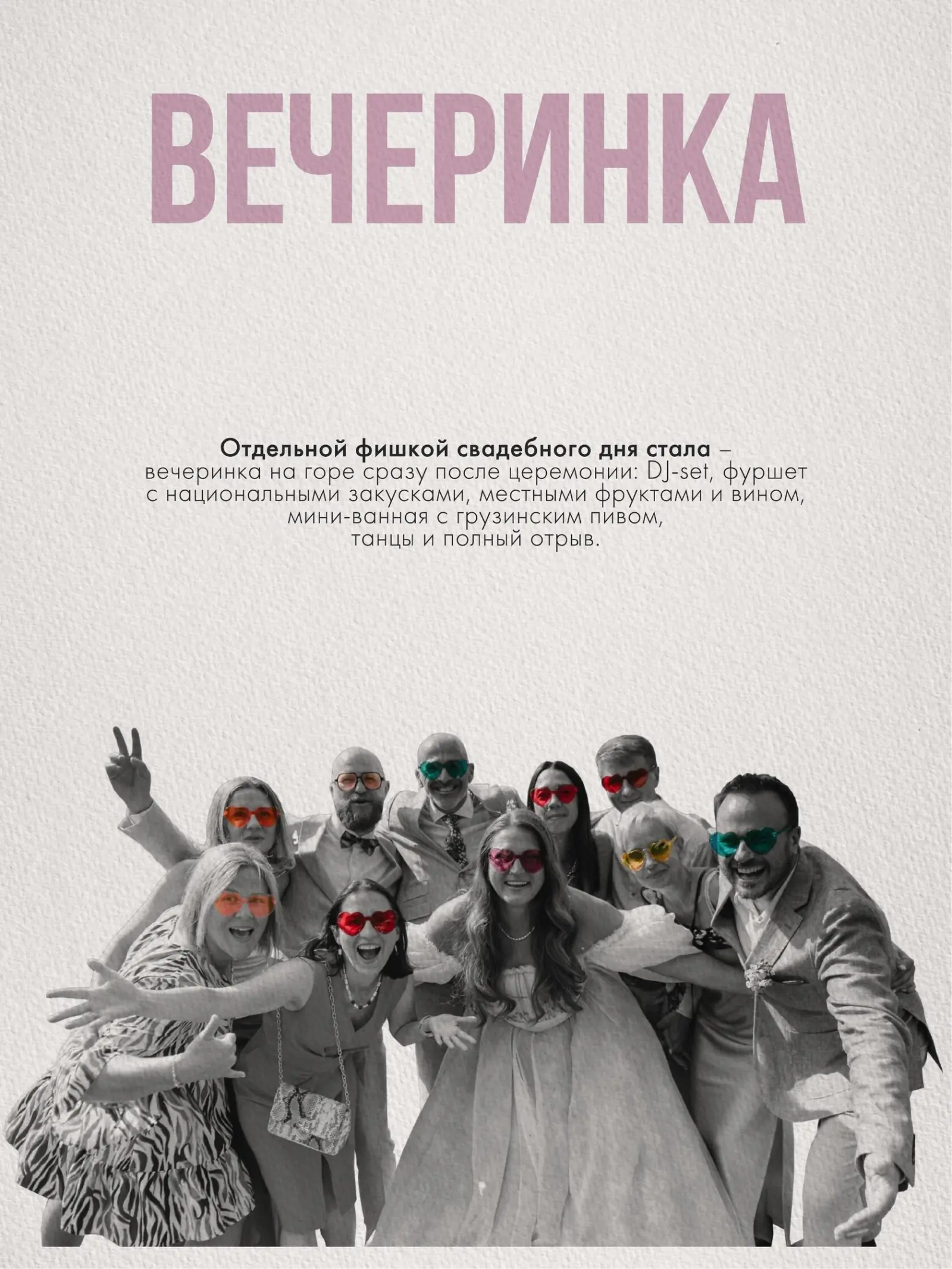 Слайд презентации 19