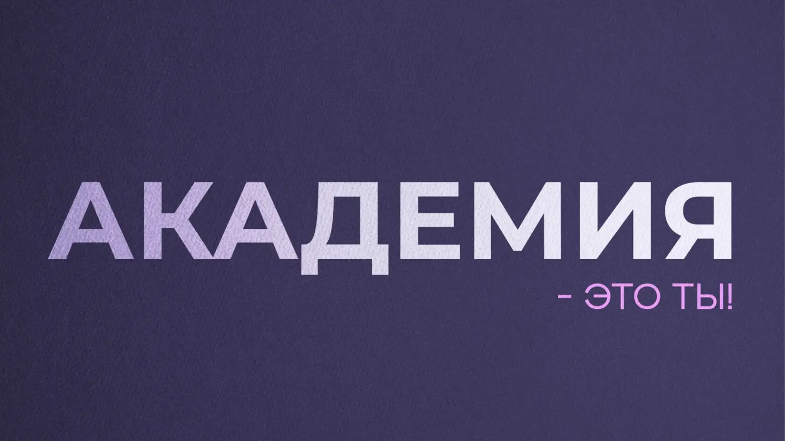 Слайд презентации 45